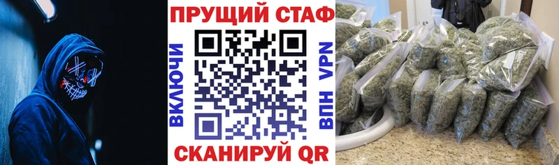 Купить наркотики сайты Щёлково ГАШ A PVP KRAKEN как войти МДМА МЕФ Амфетамин