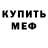 КЕТАМИН VHQ Igor Sergeevih