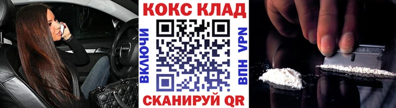 COCAIN 98%  ссылка на мегу онион  Щёлково  сколько стоит 