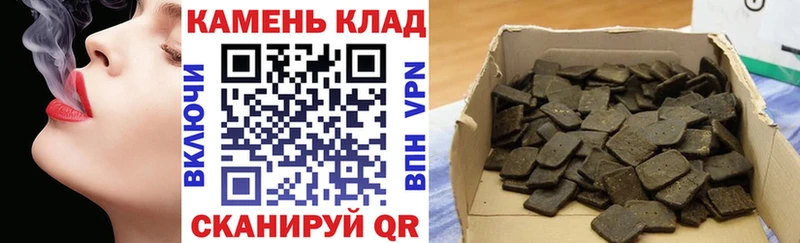 наркотики  Щёлково  ГАШИШ убойный 