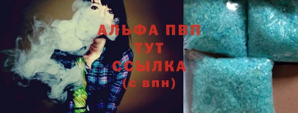 скорость Магас