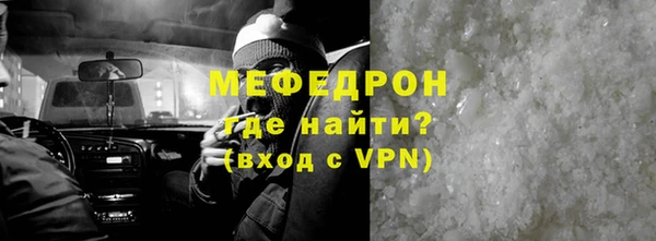 дмт Майский