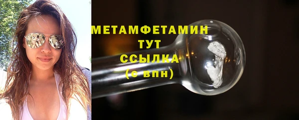 скорость Магас