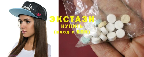скорость Магас