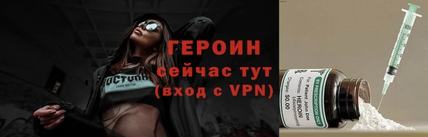 метамфетамин Пестово
