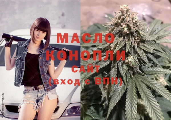 каннабис Магадан