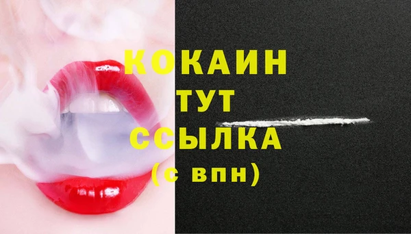 каннабис Магадан