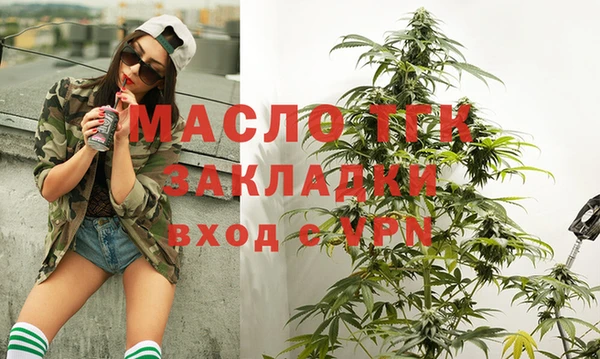 дмт Майский
