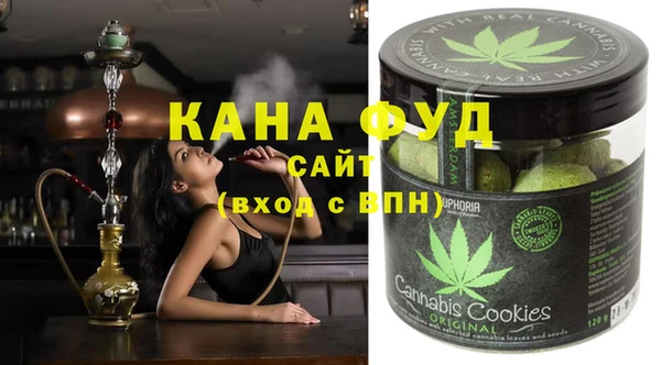 каннабис Магадан