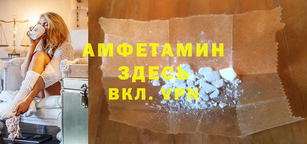 мефедрон мука Медвежьегорск