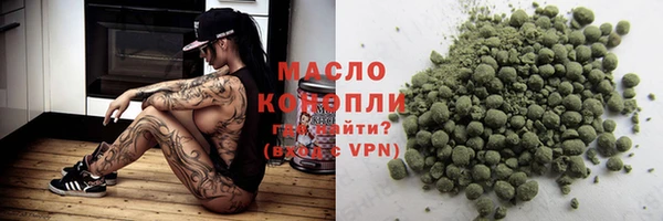 каннабис Магадан