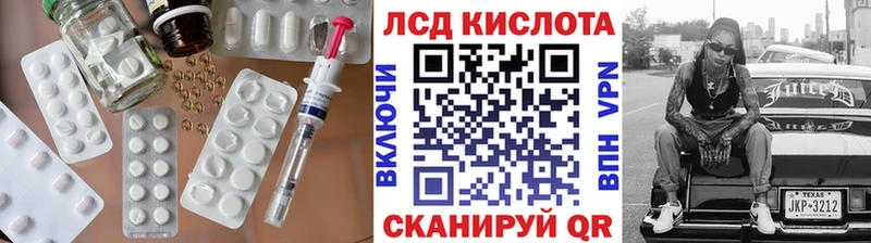 сайты даркнета какой сайт  Щёлково  Лсд 25 экстази кислота 