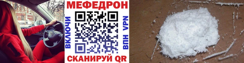 OMG ONION  купить закладку  Щёлково  МЕФ мяу мяу 