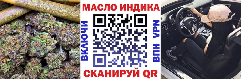ТГК гашишное масло  где купить наркоту  Щёлково 